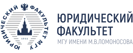 Юридический факультет МГУ