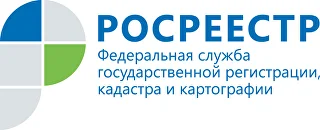 Росреестр