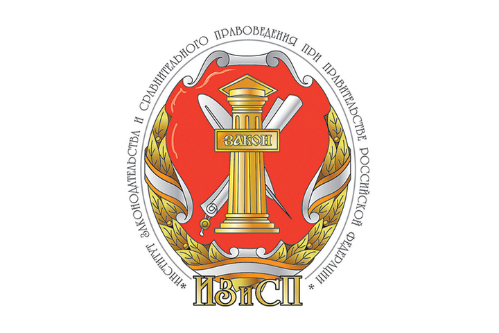 ИЗиСП